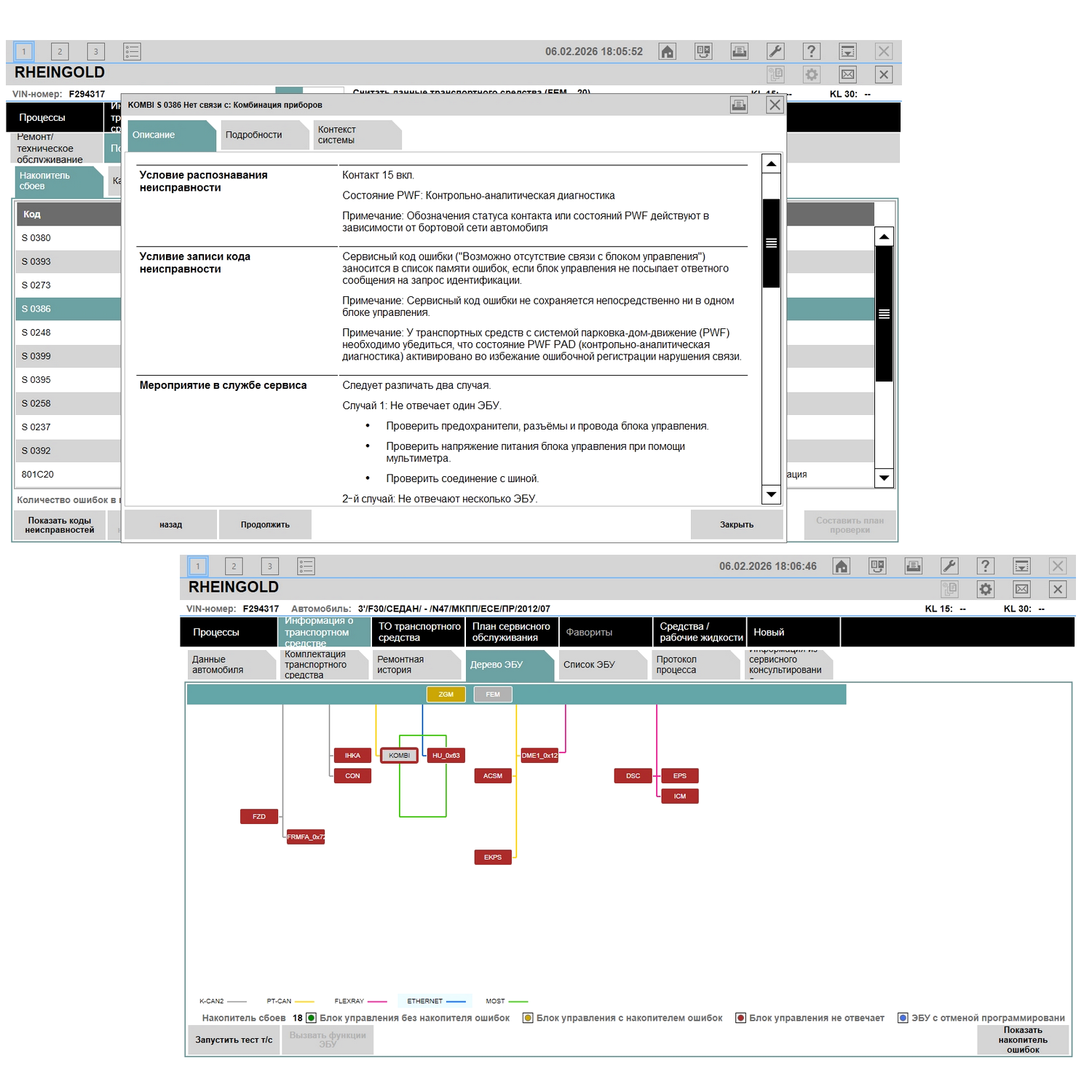 BMW ENET DoIP PRO kit